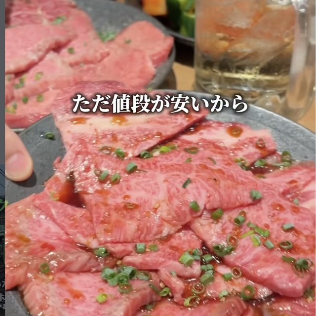 蒲田焼肉 東京BeeN 田町店（新橋・浜松町・田町／お肉）の料理写真