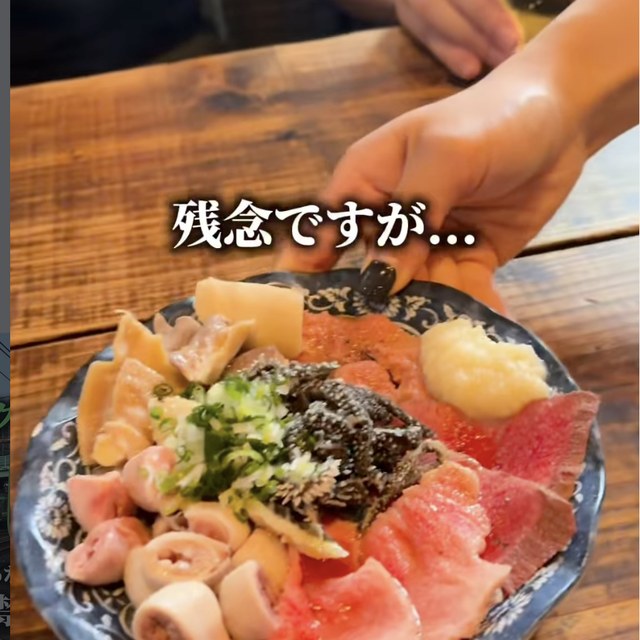 もつ焼き けいすけ（上野・浅草・御徒町／焼き鳥）の料理写真