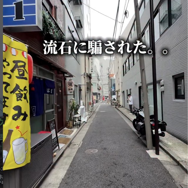 ぱぎ（神田・日本橋・東京駅／魚・海鮮）の料理写真