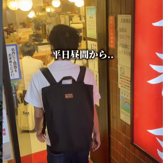 大都会（池袋・目白・高田馬場）の料理写真