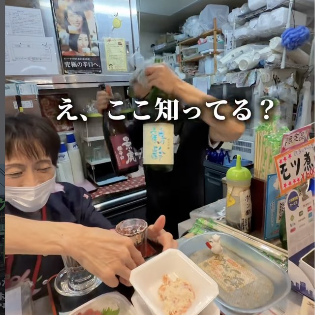 味の笛 神田店（神田・日本橋・東京駅／魚・海鮮）の料理写真