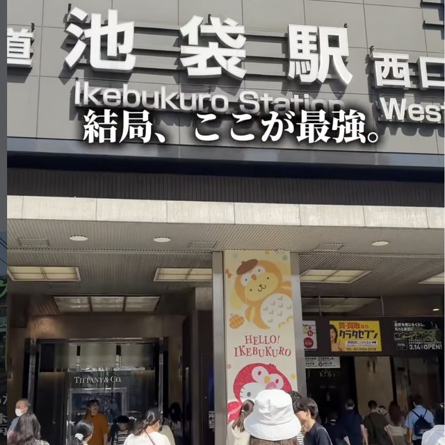 五の五 池袋芸術劇場前店（池袋・目白・高田馬場）の料理写真