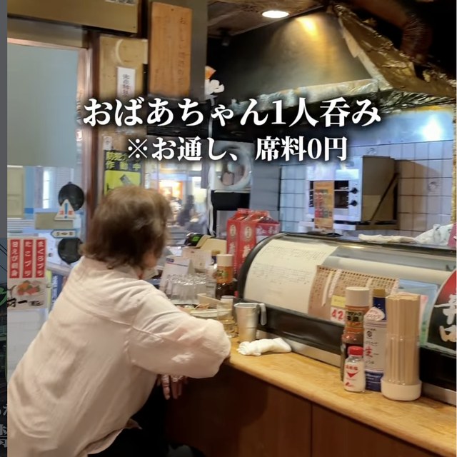 居酒屋 若大将（池袋・目白・高田馬場／魚・海鮮）の料理写真