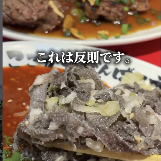焼肉ここから デラックス新橋店（新橋・浜松町・田町／お肉）の料理写真