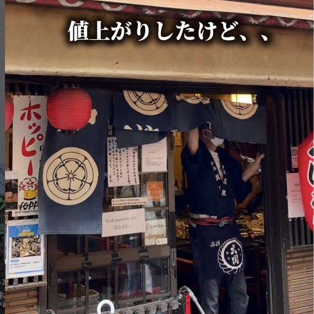 炉端 武蔵 新橋店（新橋・浜松町・田町／貝）の料理写真