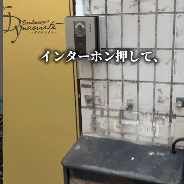 焼鳥 迫（池袋・目白・高田馬場／焼き鳥）の料理写真