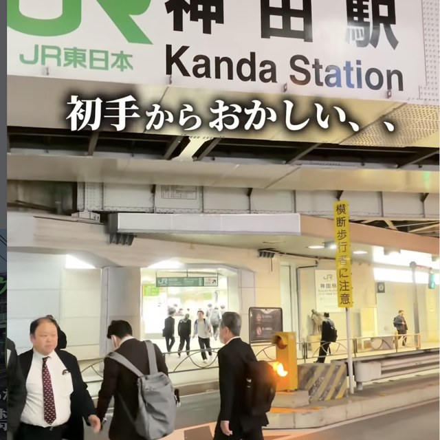 居酒屋 ちぇけ（神田・日本橋・東京駅／魚・海鮮）の料理写真