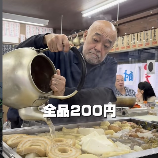 そば処 大吉田（新橋・浜松町・田町／魚・海鮮）の料理写真