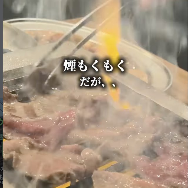 大衆ホルモン・やきにく煙力 神田店（神田・日本橋・東京駅／お肉）の料理写真