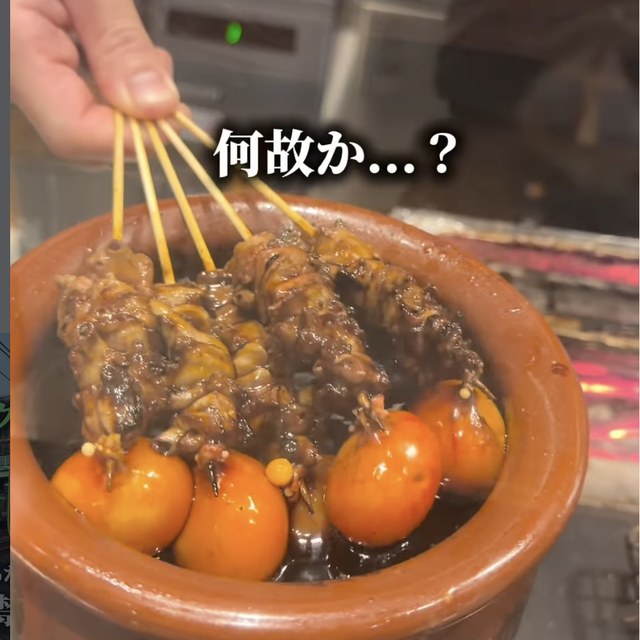 焼鳥 ふじ井（池袋・目白・高田馬場／焼き鳥）の料理写真