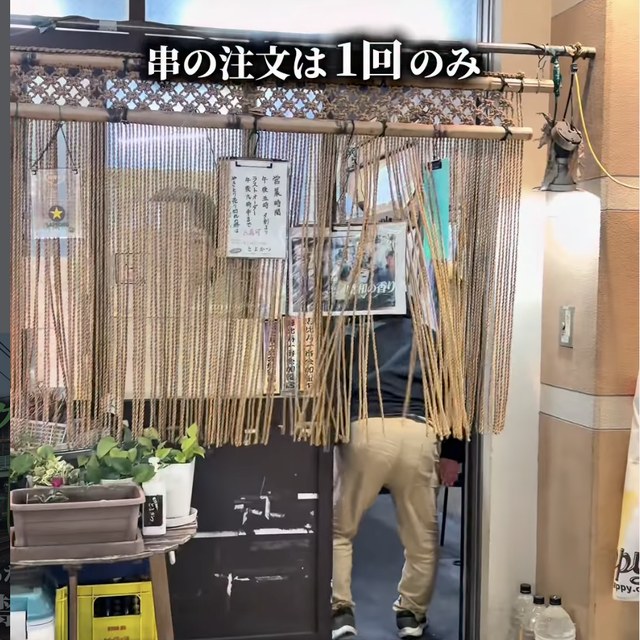 とよかつ（恵比寿／焼き鳥）の料理写真