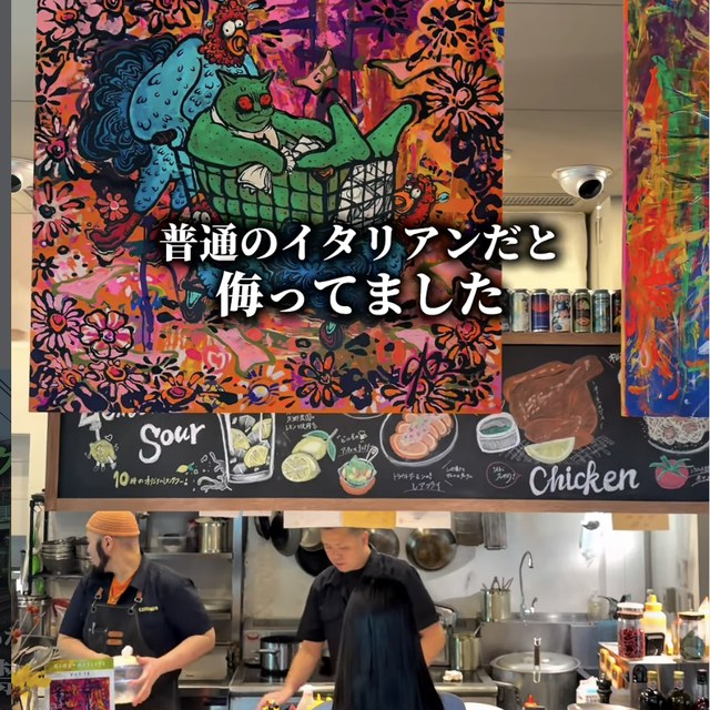 P-144×シトラバ（池袋・目白・高田馬場／イタリアン・バル）の料理写真