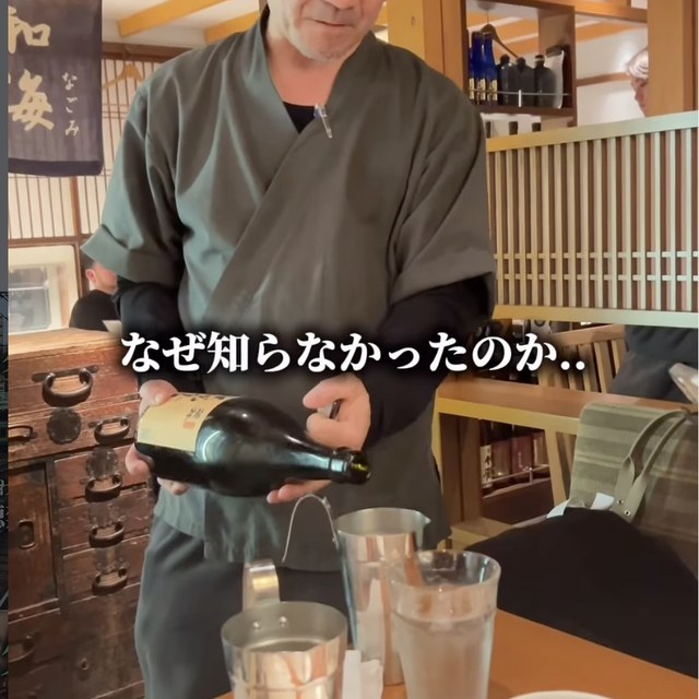 酒の魚和海（新橋・浜松町・田町／魚・海鮮）の料理写真