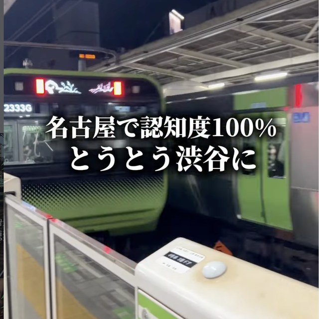 矢場味仙 東京（渋谷・代官山／中華）の料理写真