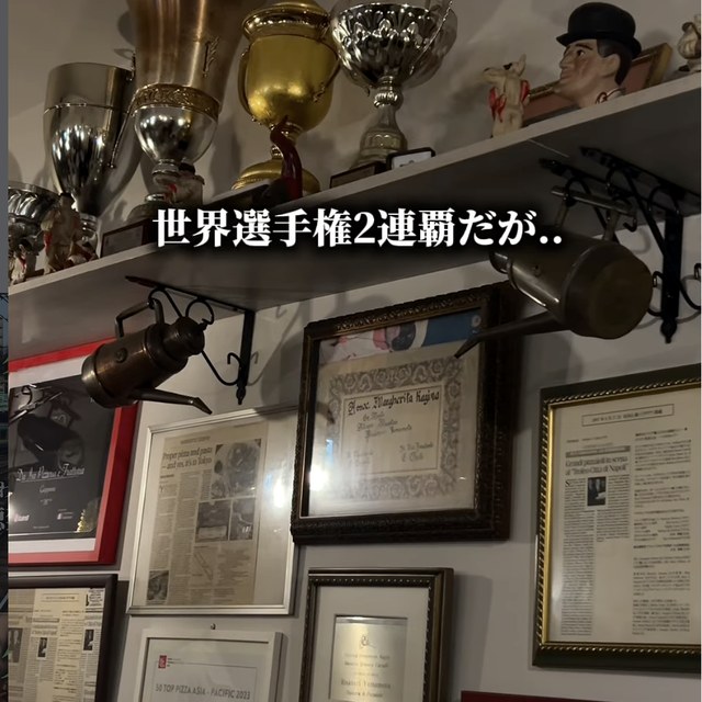 Pizzeria e trattoria da ISA（中目黒・学芸大学／イタリアン・バル）の料理写真