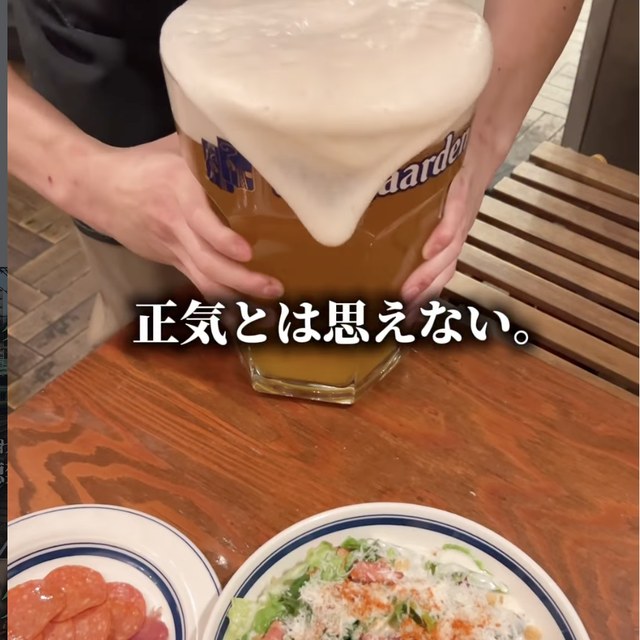 立川ビアホール（東京23区外／イタリアン・バル）の料理写真