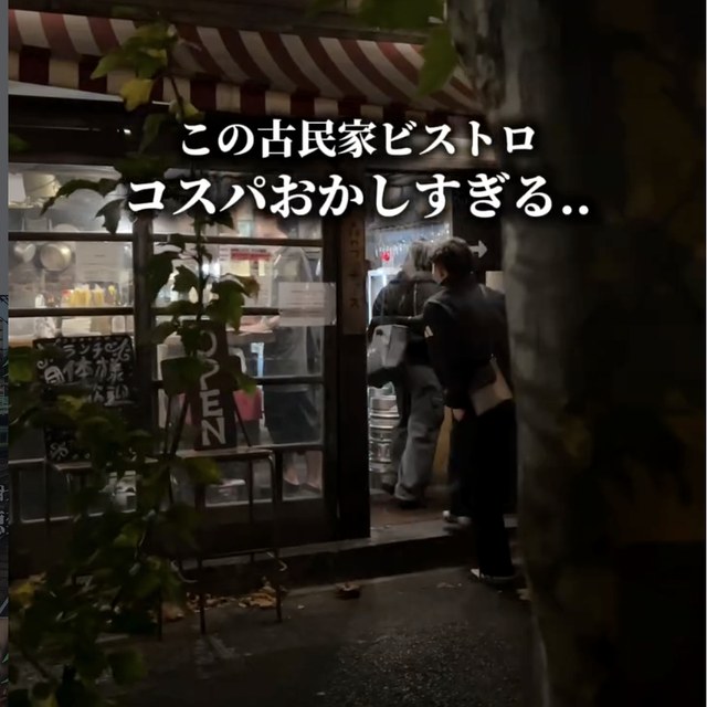 森のブッチャーズ（神田・日本橋・東京駅／お肉）の料理写真