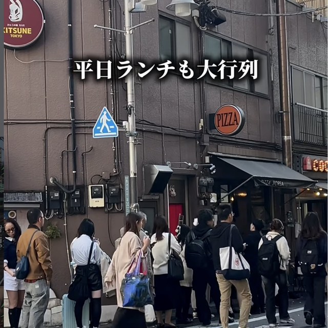 PIZZA BORSA（池袋・目白・高田馬場／イタリアン・バル）の料理写真
