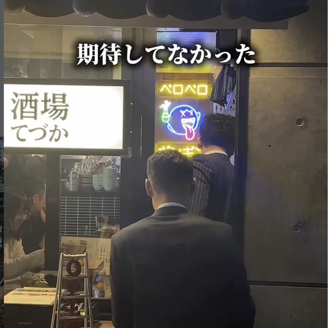 酒場 てづか（渋谷・代官山／イタリアン・バル）の料理写真