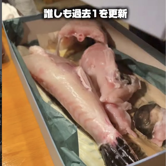 高瀬（新宿・新宿三丁目／魚・海鮮）の料理写真