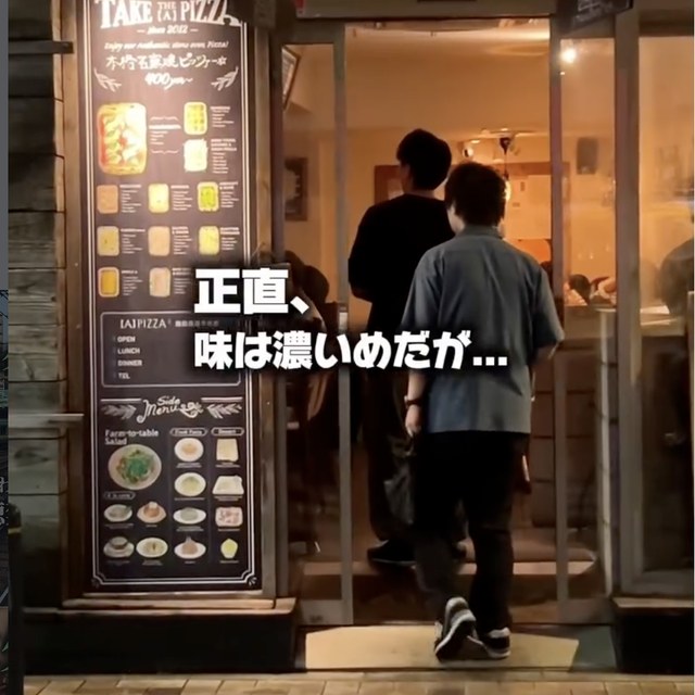 APIZZA 池袋東通り本店（池袋・目白・高田馬場／イタリアン・バル）の料理写真