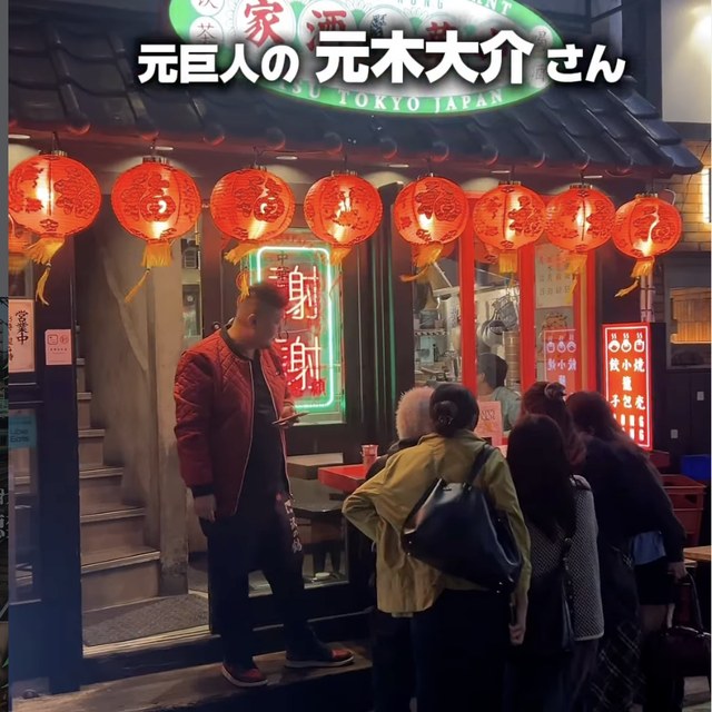 中華酒家けいじ（恵比寿／中華）の料理写真