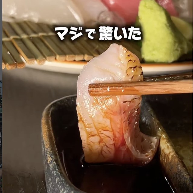 魚と日本酒 どまん中 はなれ 秋葉原店（神田・日本橋・東京駅／魚・海鮮）の料理写真
