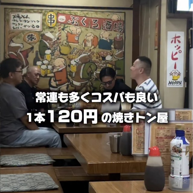 ぶくろ酒場（池袋・目白・高田馬場／焼き鳥）の料理写真
