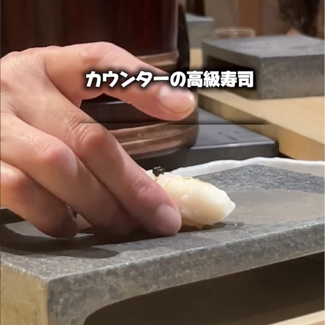 恵比寿鮨はつめ（恵比寿／魚・海鮮）の料理写真