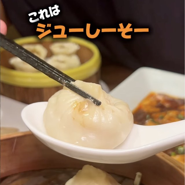 南翔饅頭店 六本木ヒルズ店（赤坂・六本木・麻布／中華）の料理写真