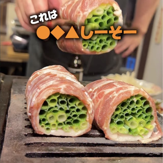 牛タンと馬肉とクリスピー餃子 ひまわり［精］ 人形町店（神田・日本橋・東京駅／お肉）の料理写真