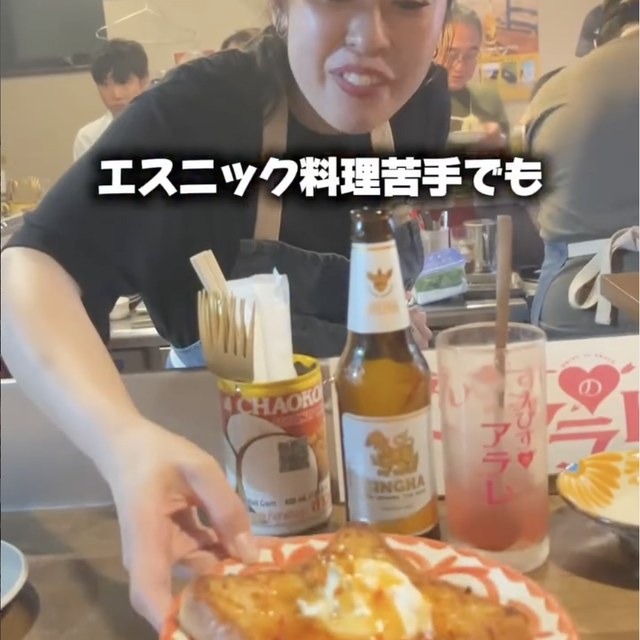 えびすのアラレ（恵比寿）の料理写真