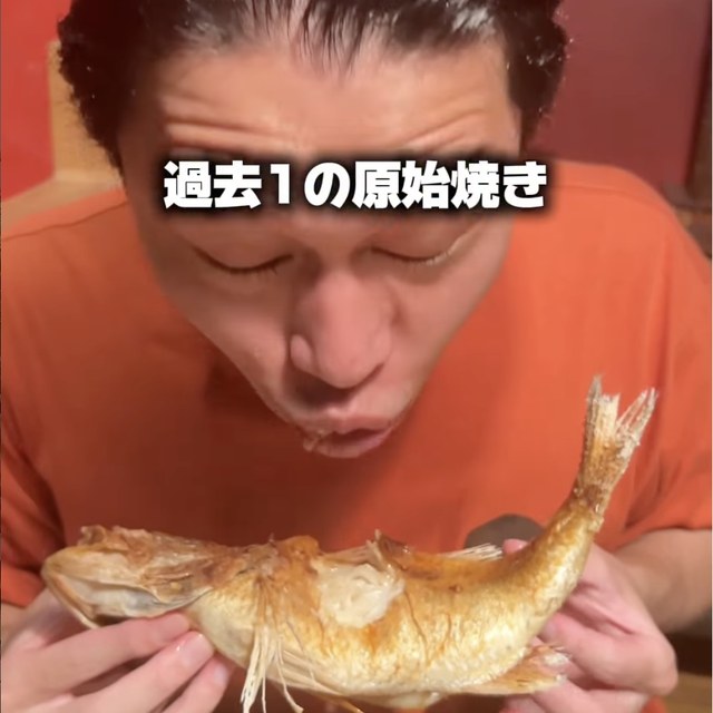 のどぐろの中俣 築地（銀座・有楽町・築地／魚・海鮮）の料理写真
