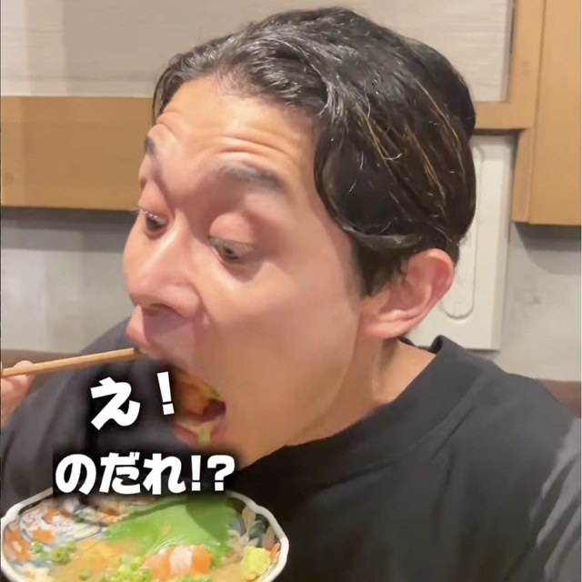 炉端とおでん 呼炉凪来 新宿（新宿・新宿三丁目／魚・海鮮）の料理写真