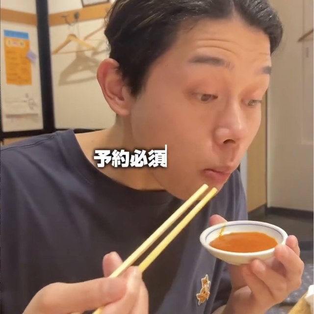 坐もつ焼きいしん新宿大ガード店（新宿・新宿三丁目／焼き鳥）の料理写真
