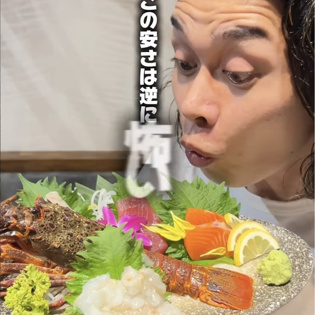 個室×肴と日本酒 和響 品川（目黒・五反田・品川／魚・海鮮）の料理写真
