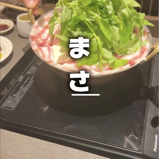 豚専門 清水（神田・日本橋・東京駅／お肉）の料理写真