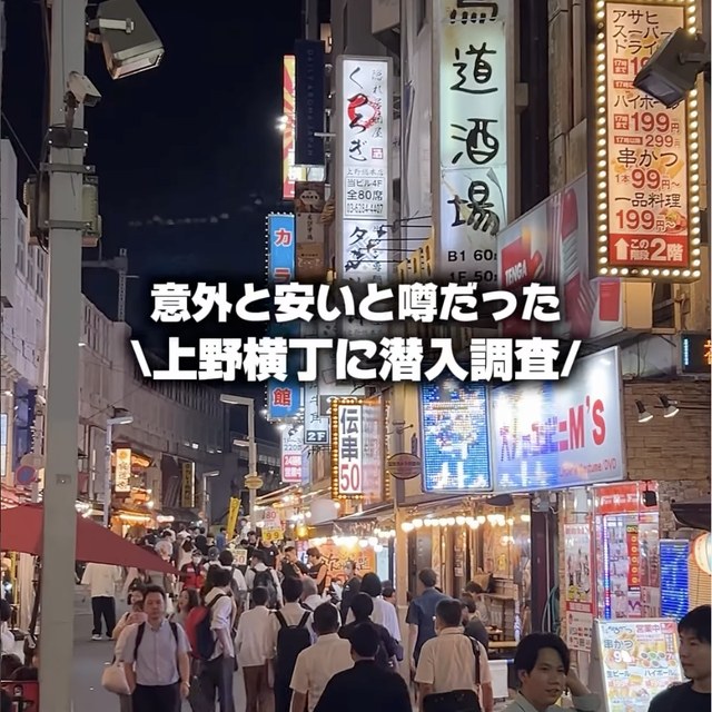 個室居酒屋 炭火串焼とおでん 上野横丁 上野店（上野・浅草・御徒町／おでん）の料理写真