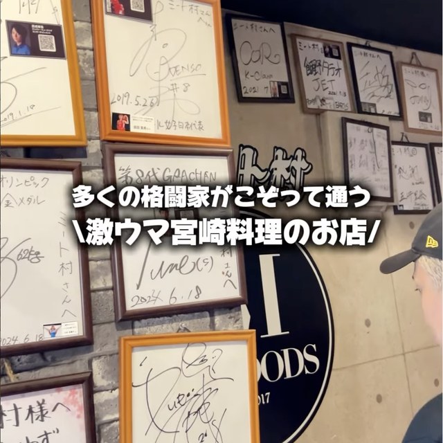 ミート村（赤羽・板橋／魚・海鮮）の料理写真