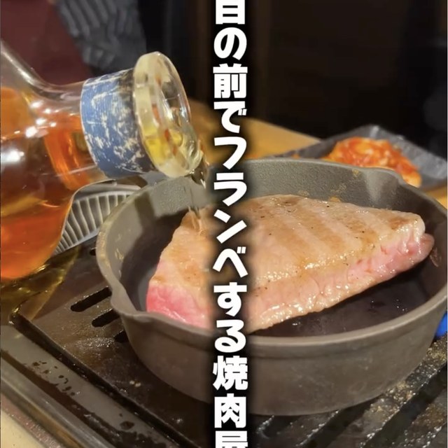 焼肉とどろき渋谷神泉店（渋谷・代官山／お肉）の料理写真
