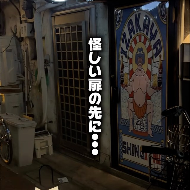 心技体酒場 密会部屋（錦糸町・北千住／魚・海鮮）の料理写真