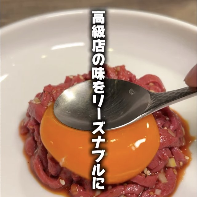 TRATT. USHIGORO 新橋店（新橋・浜松町・田町／お肉）の料理写真
