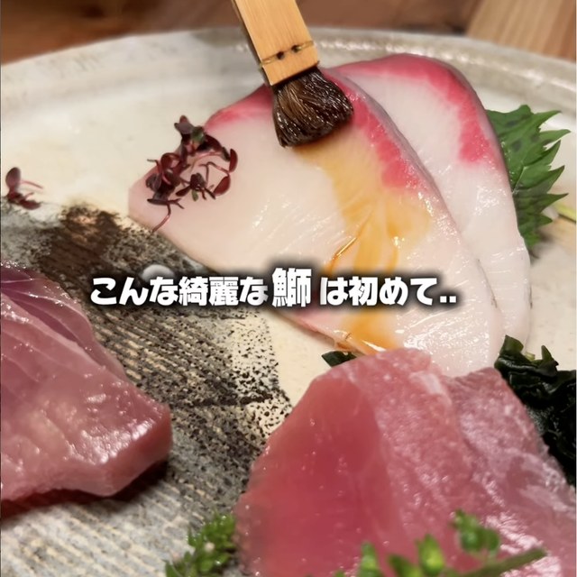 出汁林（渋谷・代官山／魚・海鮮）の料理写真