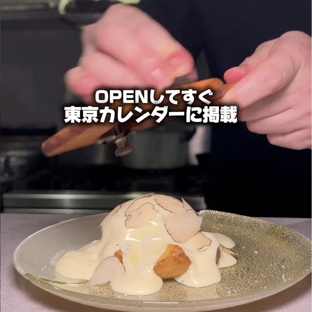 Vierge（目黒・五反田・品川／イタリアン・バル）の料理写真