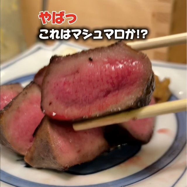 牛タンとクリスピー餃子ひまわり（新橋・浜松町・田町／お肉）の料理写真