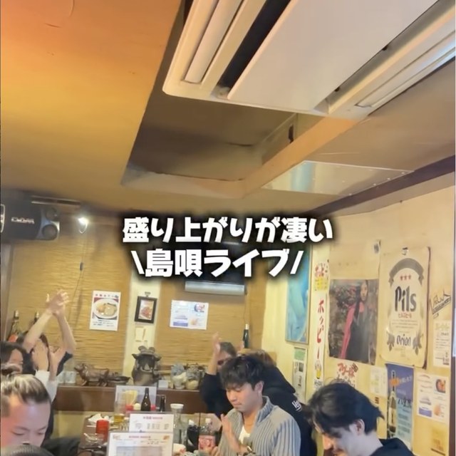 沖縄居酒屋 かちゃーしー 池袋店（池袋・目白・高田馬場）の料理写真