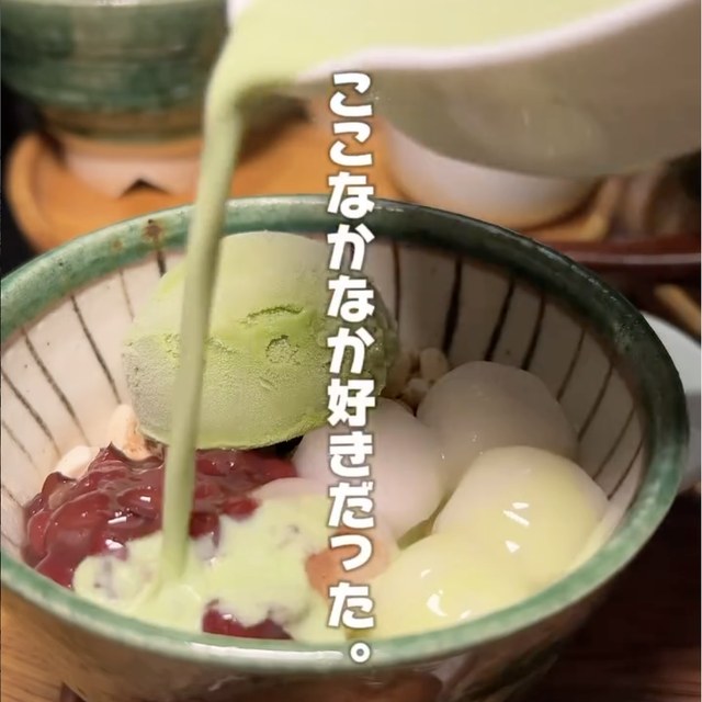 和食・酒 えん 横浜ジョイナス店（東京都以外のエリア／魚・海鮮）の料理写真