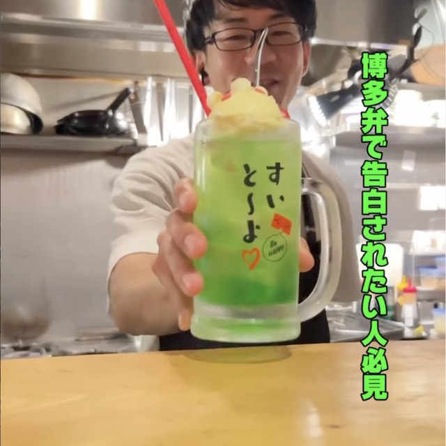 ハカタホタル中目黒店（中目黒・学芸大学／魚・海鮮）の料理写真