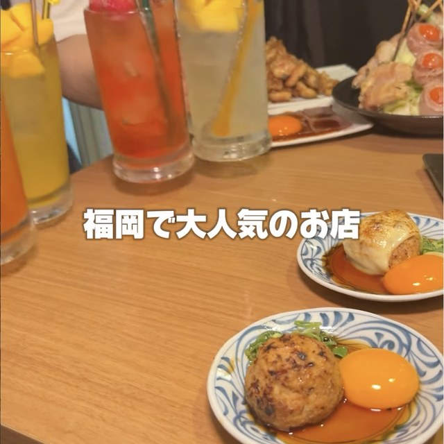 博多応援隊 とり酒場 新橋店（新橋・浜松町・田町／焼き鳥）の料理写真
