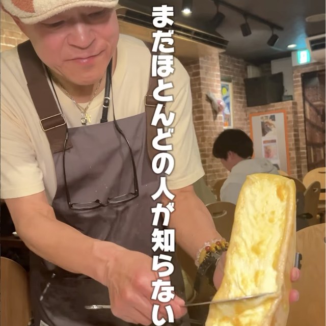 黒毛和牛とラクレットチーズ ガリチーノ 蒲田（蒲田／イタリアン・バル）の料理写真